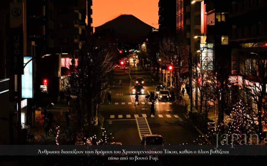 Japan