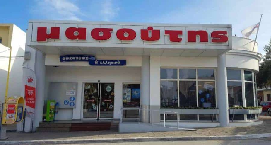 Λήμνος: Κάτι ετοιμάζει το σούπερ μάρκετ «Μασούτης» αυτό το Σάββατο…
