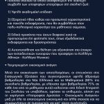 kollegio 0001