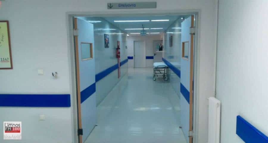 Στη Βουλή το αίτημα για άμεσες λύσεις στα σοβαρά προβλήματα του Νοσοκομείου Λήμνου