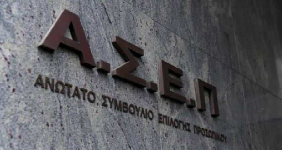 ΣΕΠΕ – ΕΛΜΕ Λήμνου: Ζητούν λύση για τη διευκόλυνση αναπληρωτών που θα υποβάλουν αίτηση για μόνιμο διορισμό