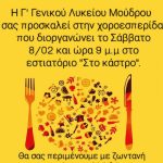84141065 2582051282053630 6606955643205058560 n