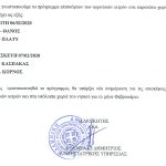 Xerox Scan 04022020133848 page 0001