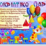 apok 3o dim