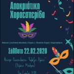 apok kontop