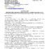 iatr prok page 0001