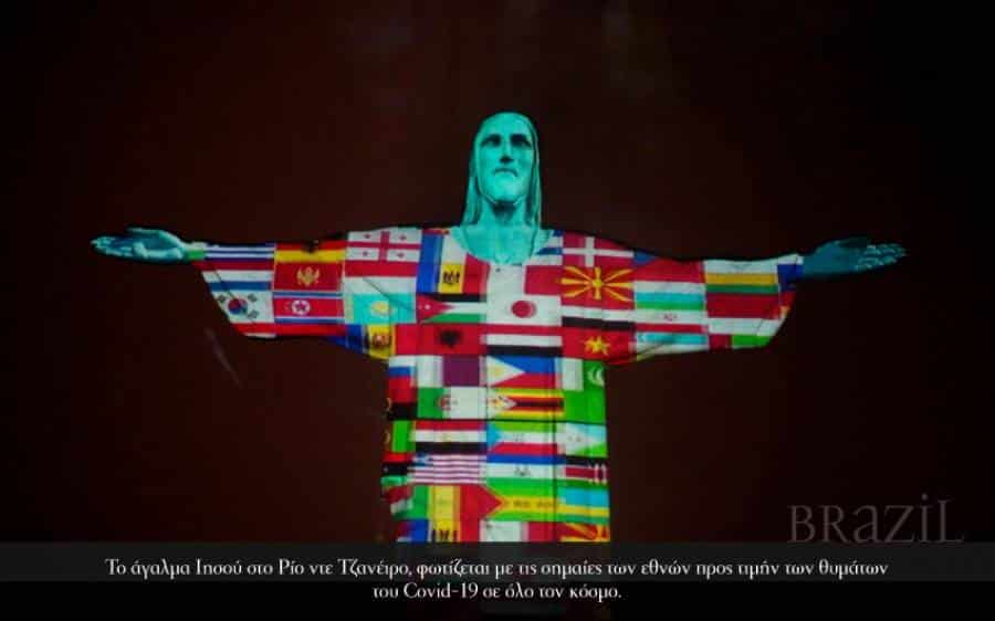 Brazil