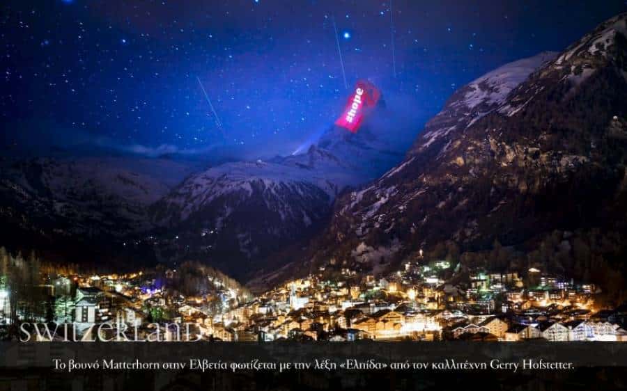 Switzerland