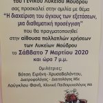 IMG 20200303 134644