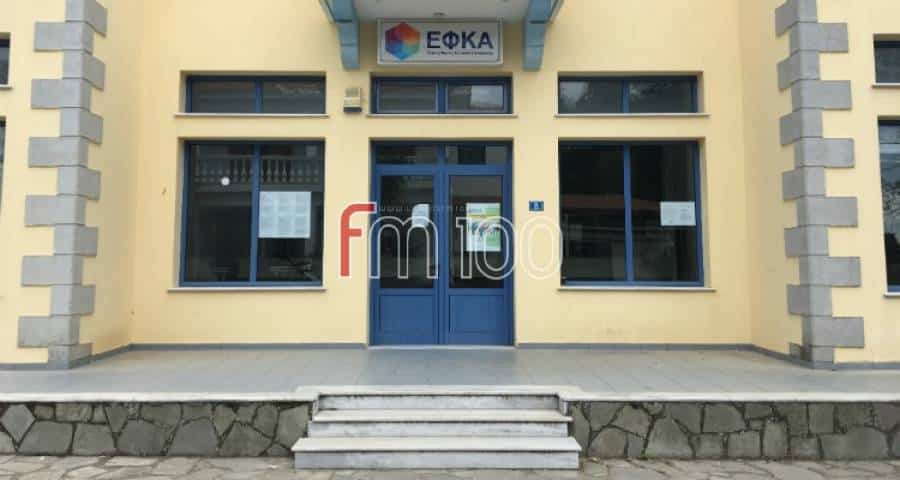 ΕΦΚΑ Λήμνου: Ηλεκτρονικά και τηλεφωνικά η εξυπηρέτηση των πολιτών