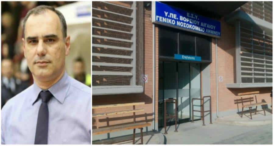 Ένα μεγάλο κύμα αγάπης για το Νοσοκομείο Λήμνου | Ο πρόεδρος του Ιατρικού Συλλόγου ευχαριστεί τους δωρητές