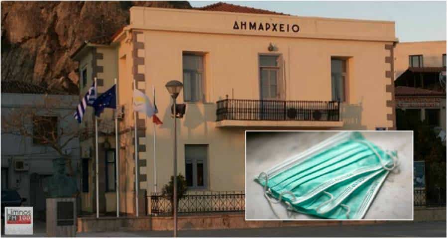 Λημνιά από το Λιβαδοχώρι δώρισε 2.000 μάσκες στον Δήμο Λήμνου | «Ευχαριστώ» Δημάρχου