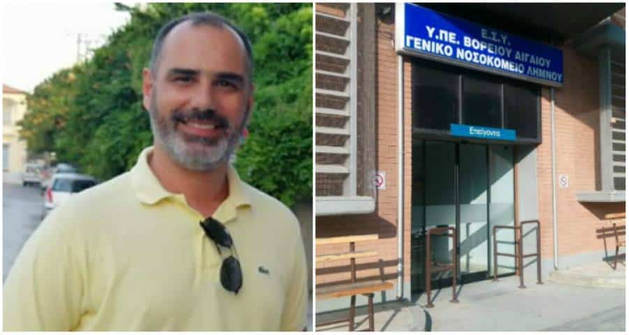 Θ. Λούκας για ειδικό λογαριασμό: Η ανταπόκριση των Λημνιών μάς κάνει να ονειρευόμαστε ένα καλύτερο νοσοκομείο (audio)