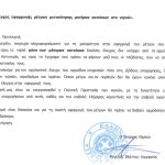eparx xardal