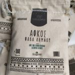 salamousas agrifood afkos fava limnou oikologiki syskevasia limnos