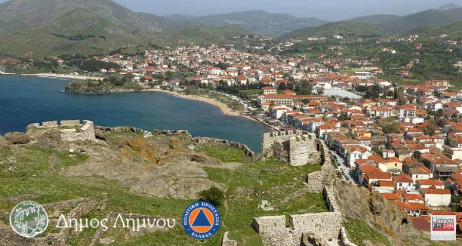 Συνεδρίασε το Συντονιστικό Όργανο Πολιτικής Προστασίας του Δήμου Λήμνου