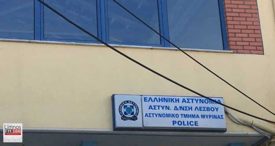 Λήμνος: Η ανακοίνωση της αστυνομίας για τη σύλληψη του ανήλικου οδηγού που ενεπλάκη σε τροχαίο