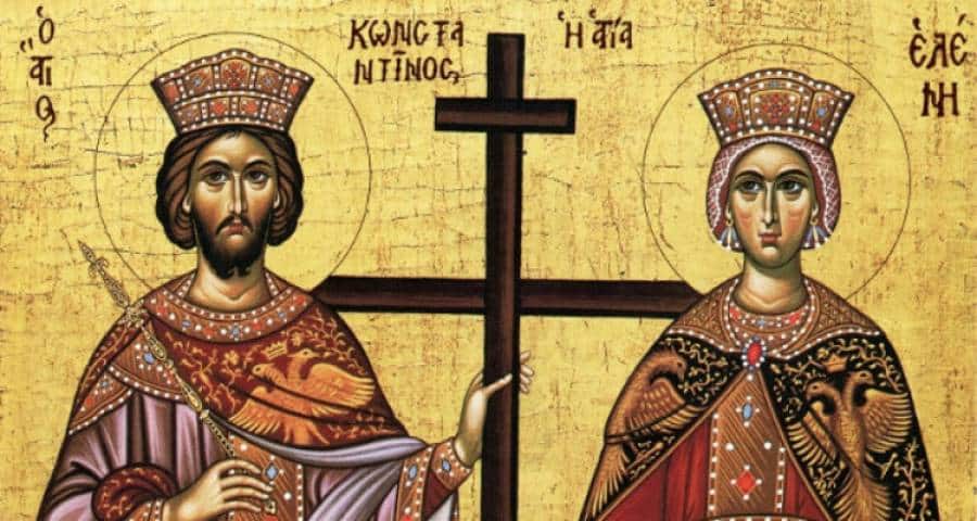 21 Μαΐου: Η εορτή των Αγίων Κωνσταντίνου και Ελένης