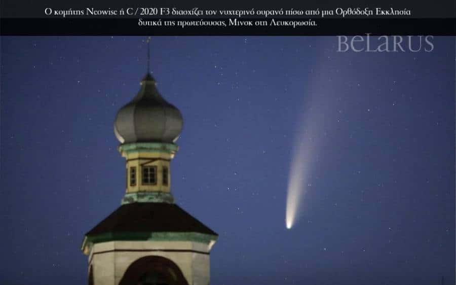 Belarus