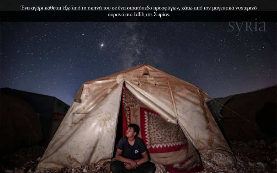 Syria