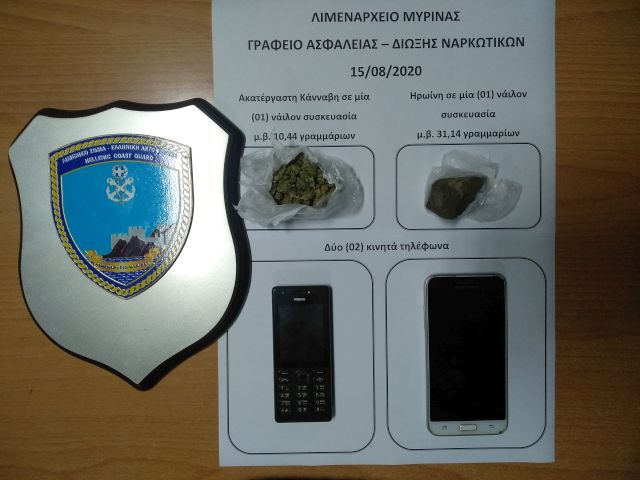 Λήμνος: Νέες συλλήψεις για ναρκωτικά (photo)