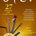 yfen poster