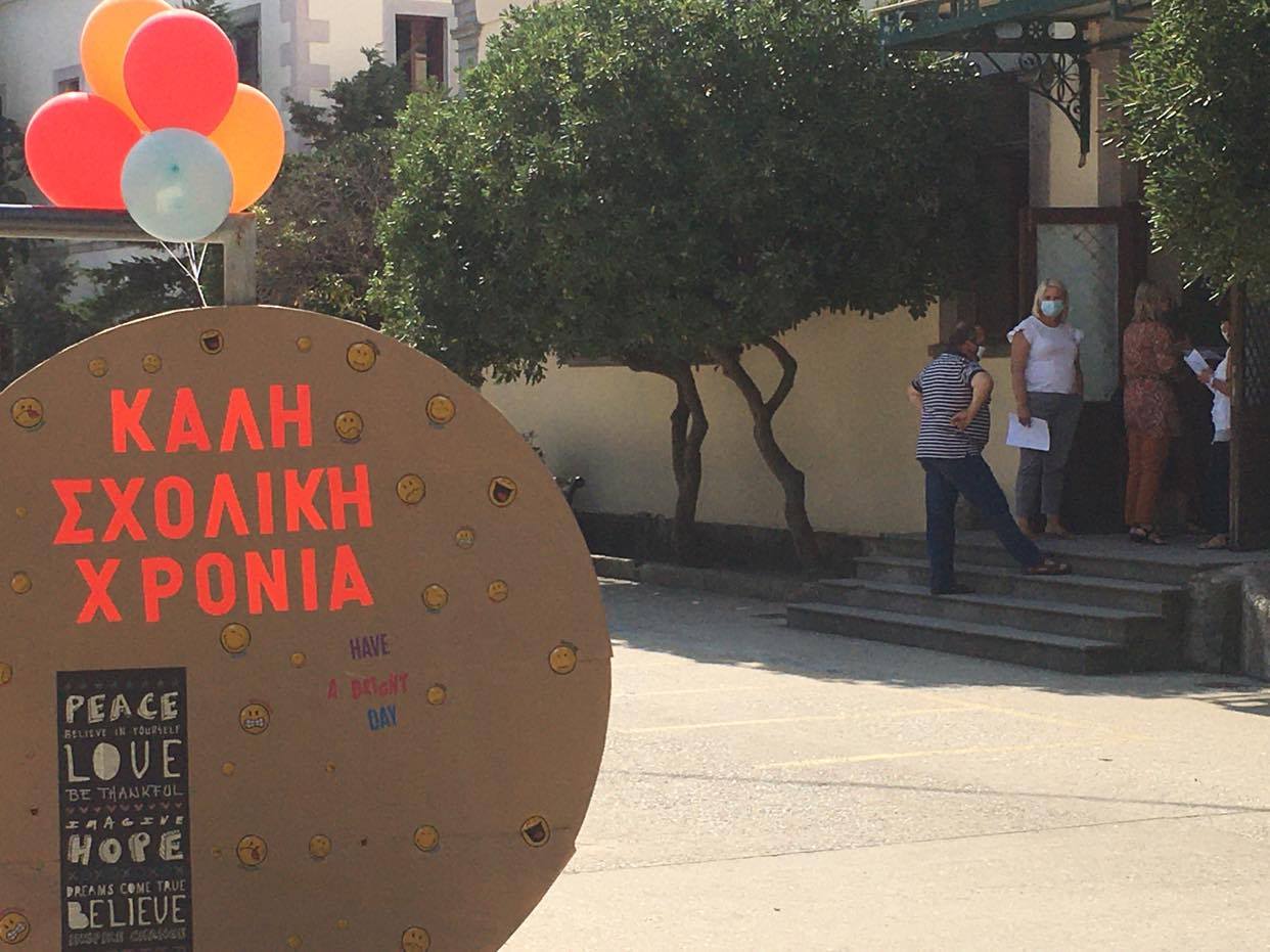 Λήμνος: Πρώτη ημέρα στο σχολείο με μάσκες (photos) – φωτογραφία 8