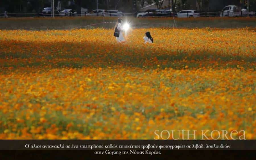 South Korea
