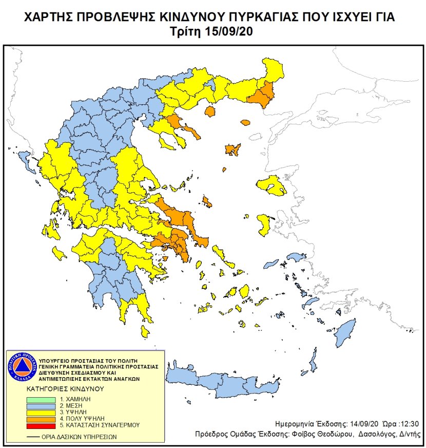 Λήμνος: «Καμπανάκι» για πολύ αυξημένο κίνδυνο πυρκαγιάς την Τρίτη