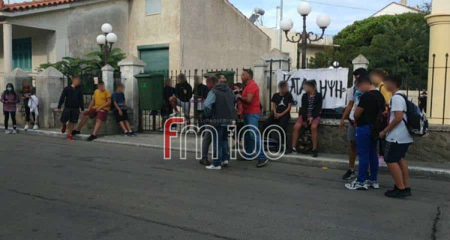 Ένταση το πρωί έξω από το Γυμνάσιο Μύρινας για την κατάληψη