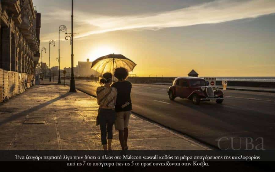 Cuba