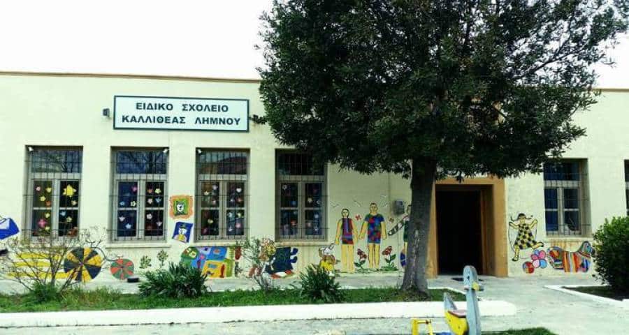 Κορωνοϊός – ΣΕΠΕ Λήμνου: «Η κυβέρνηση να πάρει όλα τα μέτρα για την ασφάλεια των συναδέλφων»