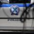 Διακοπές ρεύματος σε Άγιο Δημήτριο και Πορτιανού – φωτογραφία 1