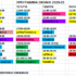 vida con baile program updated