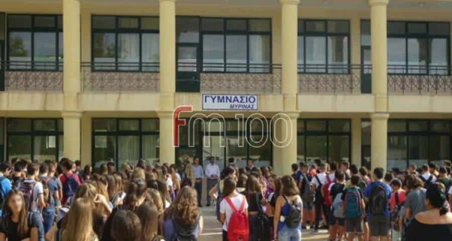 Έλεγχο της στατικότητας όλων των σχολικών κτηρίων της Λήμνου ζητούν ΣΕΠΕ και ΕΛΜΕ