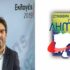 Αναδασμός Ατσικής: Το Υπ. Εσωτερικών αναλαμβάνει την εκπόνηση της μελέτης – φωτογραφία 1