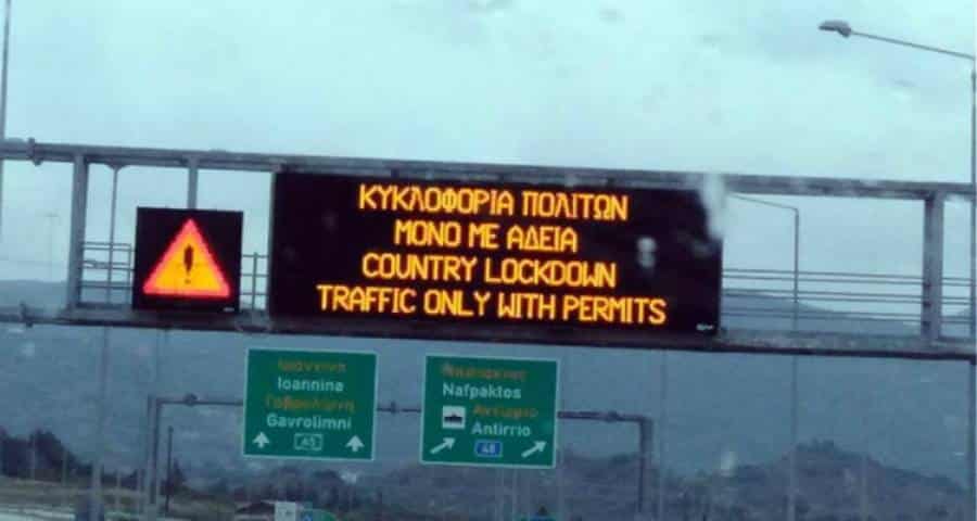 Μέτρα για τον κορωνοϊό: Πότε επιτρέπονται τα ταξίδια στο εσωτερικό της χώρας