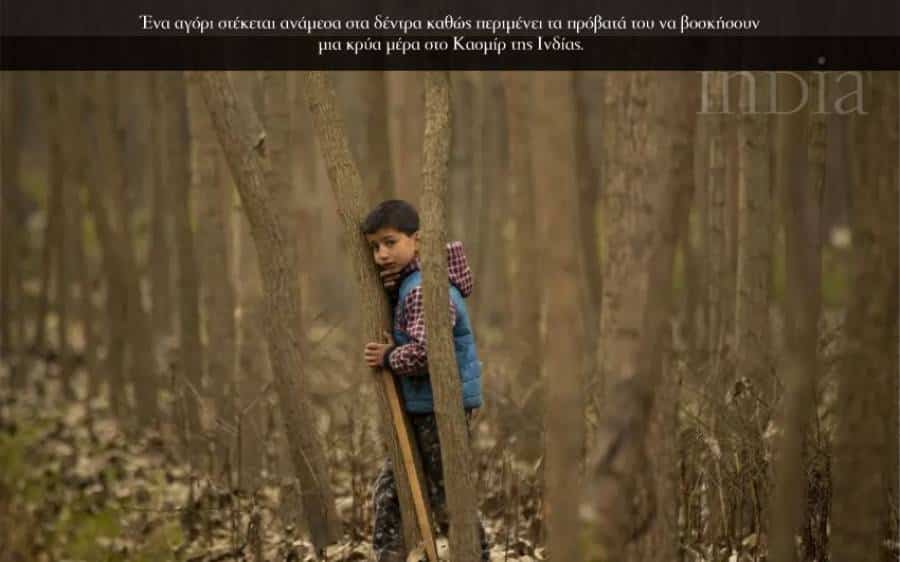 India