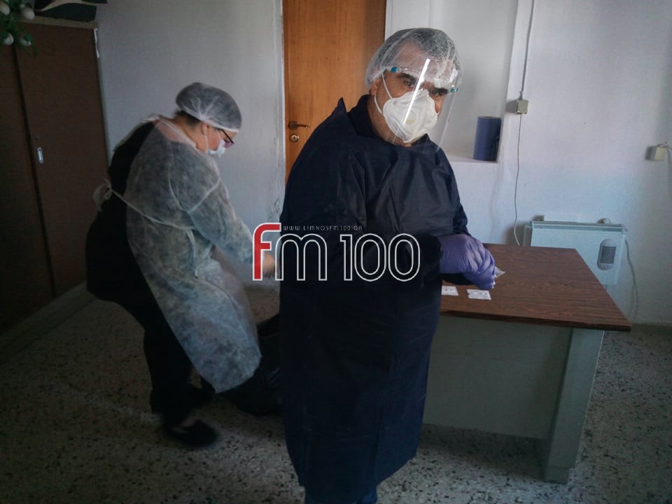 Δήμος Λήμνου: 2 κρούσματα Covid-19 εντοπίστηκαν σήμερα κατά τη διενέργεια rapid test (photos)