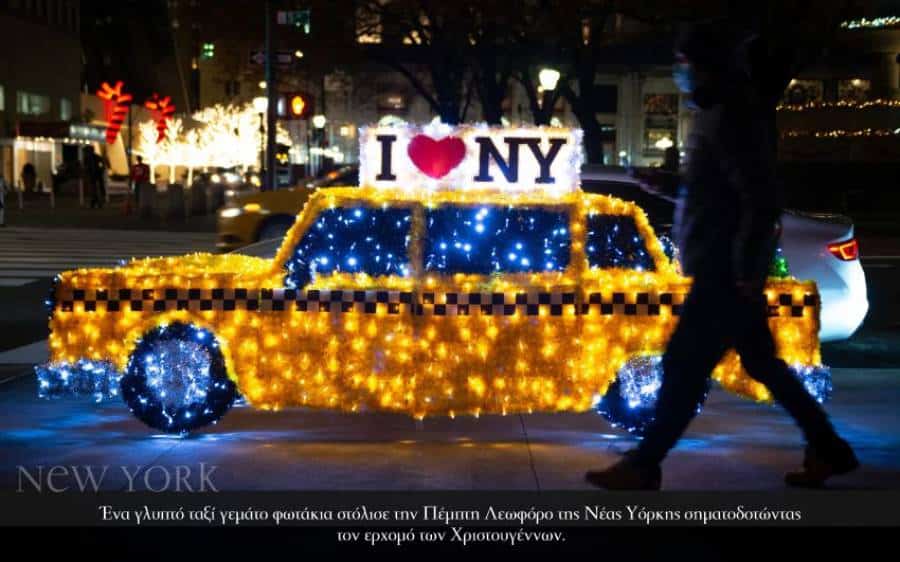 New York