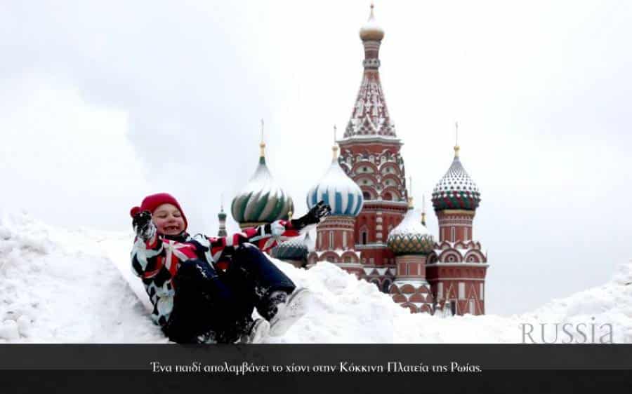 Russia