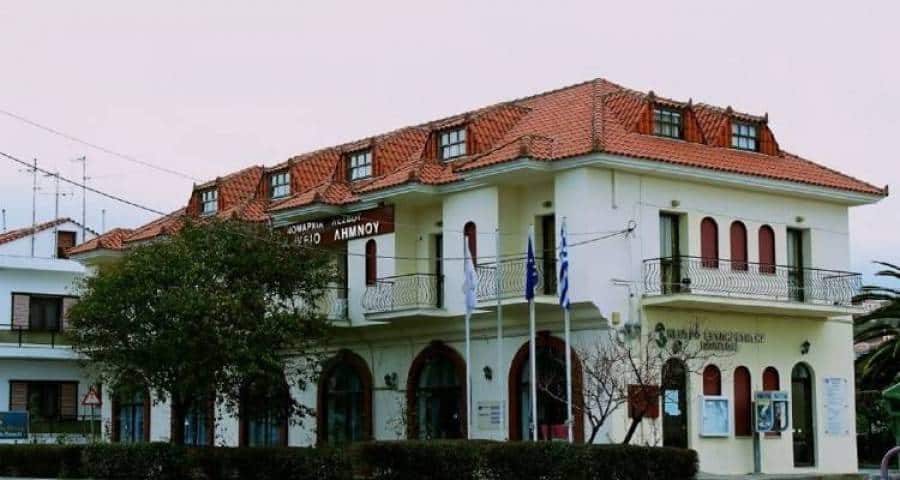 Το Επαρχείο Λήμνου διευκρινίζει: Το κρούσμα που ανακοίνωσε χθες ο ΕΟΔΥ είναι της 25ης Νοεμβρίου