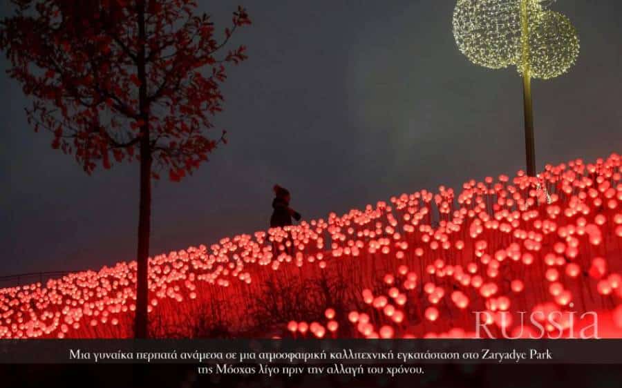 Russia