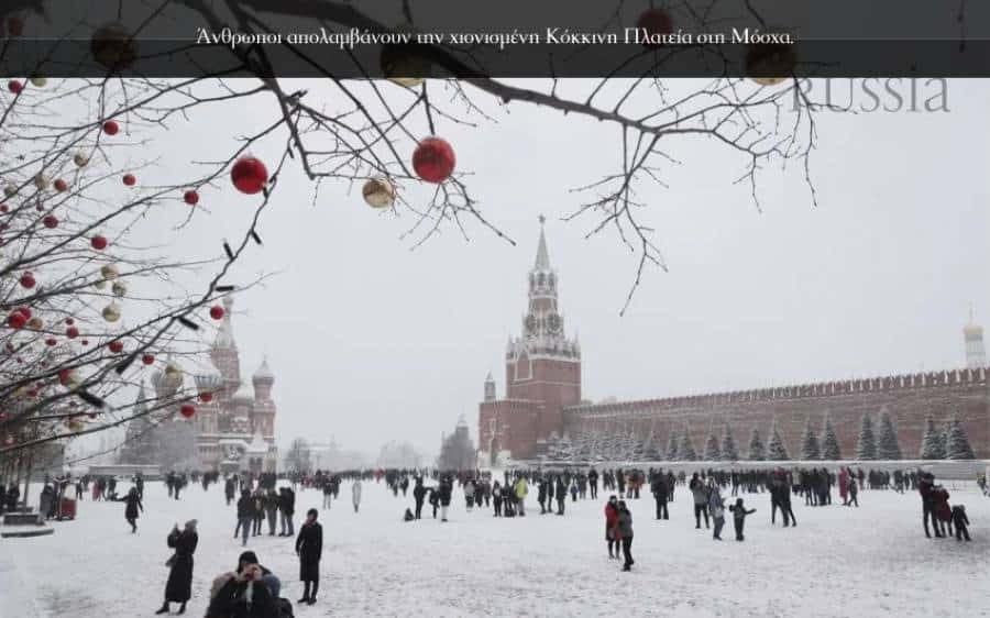 Russia