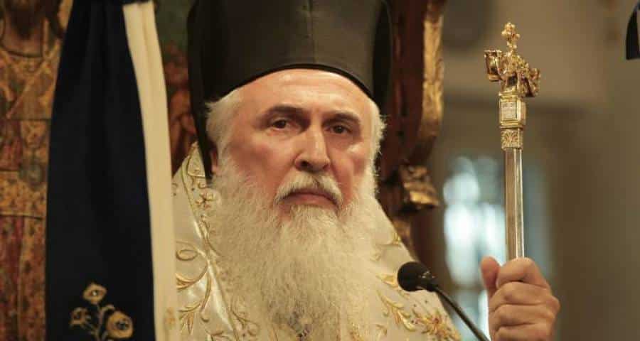 Ο Μητροπολίτης Λήμνου στον FM 100 για τα προγράμματα του Ιδρύματος Ποιμαντικής Επιμορφώσεως (audio)