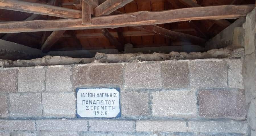 Λήμνος: Άγνωστοι βανδάλισαν την πηγή της Λαγκάδας στον Πλατύ (photos)