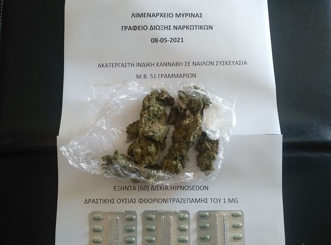 Λήμνος: Έκρυβαν ναρκωτικά σε δέμα με παπούτσια! (photo)