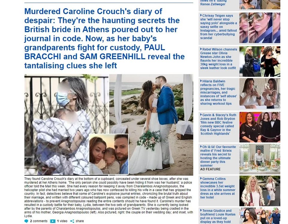 Η Daily Mail αποκαλύπτει νέο ημερολόγιο της Καρολάιν: «Είναι εξαιρετικά επικίνδυνος» έγραφε για τον δολοφόνο της