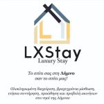 lxstay lemnos
