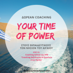 your time of power